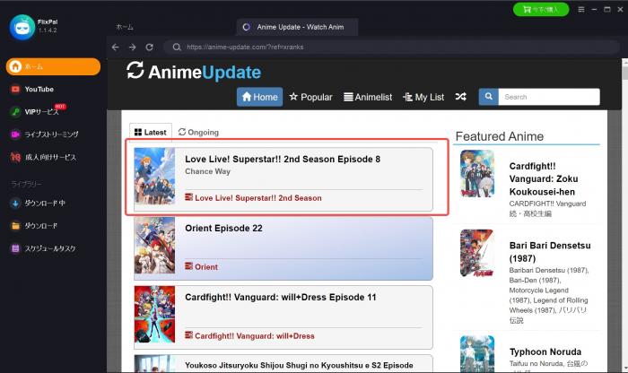 Download AnimeLab  Watch Anime Free 274 for Android  Filehippocom