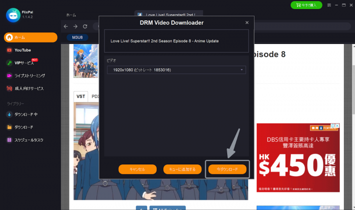 GitHub - Twoure/9anime.bundle: Plex Video Channel to watch Anime