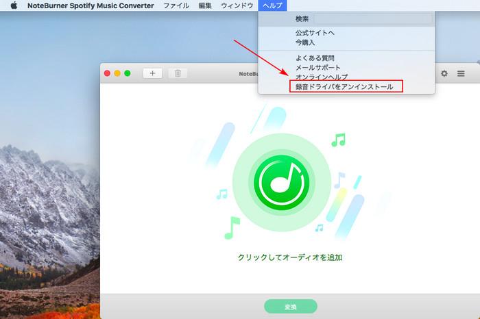 noteburner spotify music converter mac error
